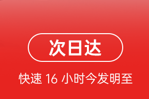 贡嘎机场快运航空货运 航空货运